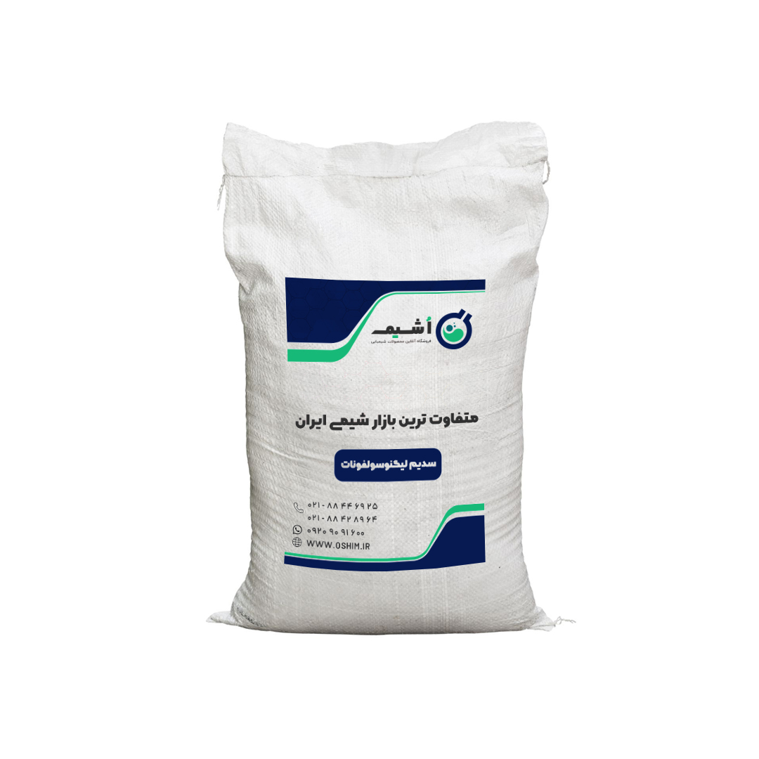 سدیم لیگنوسولفونات